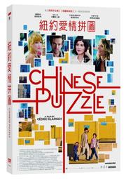 《愛》DVD_ 紐承澤、趙又廷、趙薇、舒淇、阮經天、彭于晏、郭采潔、陳意涵 歷史價格詳細信息