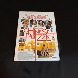 全新歐美影片《情慾獨角獸》DVD 導演艾力克斯羅拉 葛莉塔費南德茲 諾拉納瓦斯 艾蓮娜馬丁 巴勃羅莫利內羅 歷史價格詳細信息
