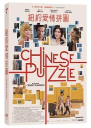 台聖出品 – 真愛，再出發 DVD – 由麥茜威廉士、阿薩巴特菲爾德、妮娜道伯瑞主演 – 全新正版 歷史價格詳細信息