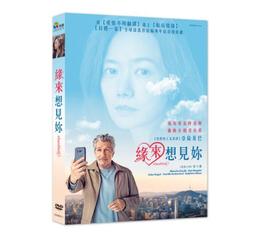 台聖出品 – 亞洲熱門電影 – 刺殺小說家 DVD – 雷佳音、楊冪、董子健 主演 – 全新正版 歷史價格詳細信息