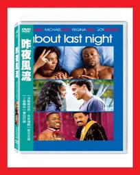 About Last Night/Adele Parks【禮筑外文書店】[9折] 歷史價格詳細信息
