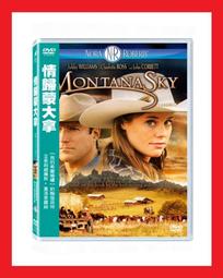 情歸羅南  RONAN KEATING DESTINATION 環球國際唱片 CD專輯 二手 B68 歷史價格詳細信息