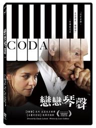 合友唱片 面交 自取 無聲控訴 金大明 全蔡誾 Stone Skipping DVD 歷史價格詳細信息