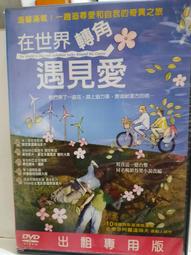 原版二手出租DVD 愛在冰雪紛飛時 天地 歷史價格詳細信息