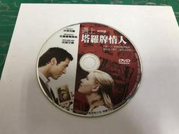 二手裸片 DVD 專輯 唐老鴨卡通集錦 <Z121> 歷史價格詳細信息