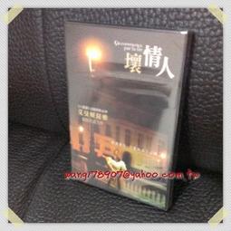 源動影音工作室－§現貨供應∼當天下標，當天出貨§Saw 6 奪魂鋸6DVD（出租店出清）∼單次消費六百元出貨，滿二千免運 歷史價格詳細信息