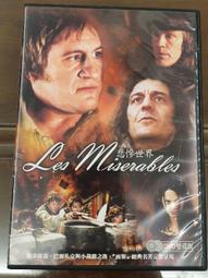悲慘世界電影酷卡明信片 歷史價格詳細信息