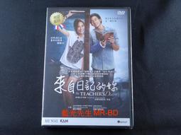 [藍光先生DVD] 教科書沒教的事 1-6 套裝 Kyokasho ( 得利正版 ) 歷史價格詳細信息