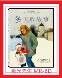 [藍光先生DVD] 冬季奇蹟 Winter's Tale ( 得利正版 ) 歷史價格詳細信息