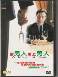 A Taste for Death【禮筑外文書店】 歷史價格詳細信息