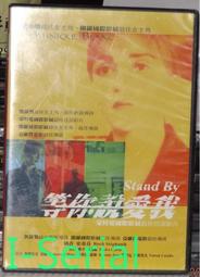 《等你》 戒指男潮炫酷潮男單身尾戒女ins小指純銀冷淡 歷史價格詳細信息