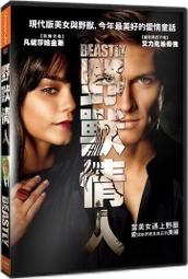 ◆LCH◆正版DVD《歌喉讚1+2+3》-安娜坎卓克(買三項商品免運費) 歷史價格詳細信息