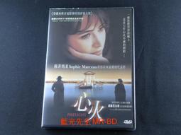 心火 Firelight 蘇菲瑪素 主演 DVD專輯 二手 D08 歷史價格詳細信息