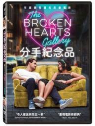 全新 正版 分手快樂 威望公司貨 歷史價格詳細信息