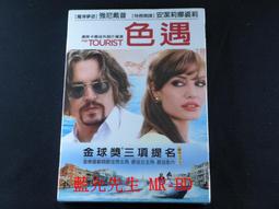 [藍光先生DVD] 色獄心機 Stone ( 威望正版 ) 歷史價格詳細信息