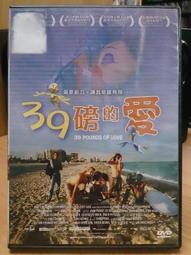 二手/裸片, 39元音樂CD -- 台語巨星12首情歌熱唱 歷史價格詳細信息