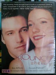 【真佛法寶消災賜福九佛金】施食/煙供/火供 咒輪紙 [71354] 歷史價格詳細信息