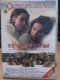 挖寶二手片-N08-050-正版DVD-電影【招魂】路克馬布里 比利派普(直購價) 歷史價格詳細信息