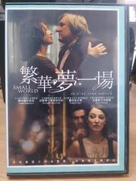 挖寶二手片-X05-034-正版DVD-日片【幸福的彼端】-東京鐵塔原作者Lily Franky*木村多江(直購價) 歷史價格詳細信息