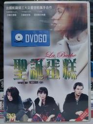 挖寶二手片-X07-062-正版DVD-電影【夢露與我的浪漫週記】-艾迪瑞德曼 艾瑪華森 肯尼斯布萊納(直購價) 歷史價格詳細信息