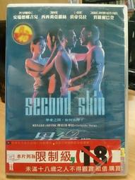 挖寶二手片-O03-049-正版DVD-電影【攻城時刻】-基督教與伊斯蘭教的聖戰(直購價) 歷史價格詳細信息