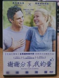 挖寶二手片-O03-049-正版DVD-電影【攻城時刻】-基督教與伊斯蘭教的聖戰(直購價) 歷史價格詳細信息
