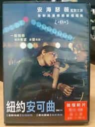 挖寶二手片-N03-009-正版DVD-電影【職場大告白】-爛番茄新鮮度91%高分推薦(直購價) 歷史價格詳細信息