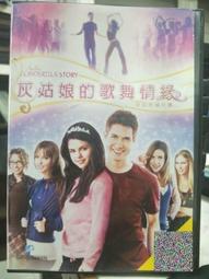 挖寶二手片-L08-011-正版DVD-泰片【鬧鬼】死亡並非終結 但你會渴望那一刻(直購價) 歷史價格詳細信息