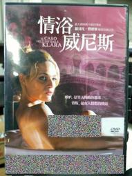 挖寶二手片-L06-084-正版DVD-日片【遺體處置】-高島禮子 三輪瞳 柴俊夫(直購價) 歷史價格詳細信息