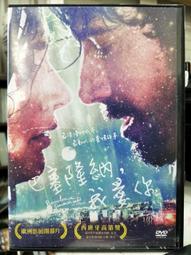 挖寶二手片-K10-067-正版DVD-電影【魔鬼終結者之鋼鐵戰士】-詹姆士瑞馬 凱爾華渥德 詹姆士路(直購價) 歷史價格詳細信息