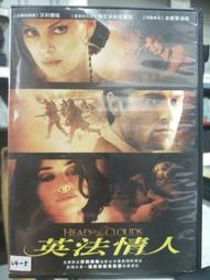 挖寶二手片-L08-011-正版DVD-泰片【鬧鬼】死亡並非終結 但你會渴望那一刻(直購價) 歷史價格詳細信息