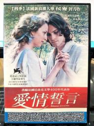 挖寶二手片-F06-017-正版DVD-電影【笨賊的祈禱】-冰塊酷巴 卡特威廉斯 洛麗塔黛薇(直購價) 歷史價格詳細信息