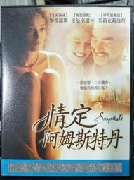 007情報員DVD，史恩康納萊 正版全新 【JDVD087】第七號情報員 歷史價格詳細信息