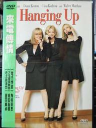 挖寶二手片-H04-033-正版DVD-電影【變形金鋼之絕地大反攻】-馬修沃夫 艾咪偉柏(直購價) 歷史價格詳細信息