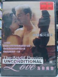 影癡俱樂部/世界電影名片精選 愛情篇/超值6部得獎經典名片一次典藏 歷史價格詳細信息