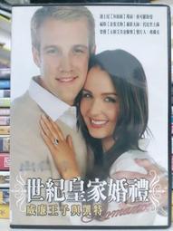 紀091     2019非洲野生动物系列纪念幣(((單枚價) 歷史價格詳細信息