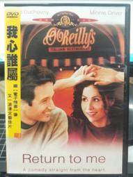 挖寶二手片-H04-033-正版DVD-電影【變形金鋼之絕地大反攻】-馬修沃夫 艾咪偉柏(直購價) 歷史價格詳細信息