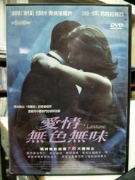 DVD 電影【荷西的十九歲/何塞】2018年西班牙語/中字 歷史價格詳細信息