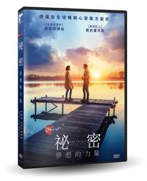 夢的密室 泡坂妻夫 亞愛一郎的逃亡 11張撲克牌幸福之書作者 推理之最精選 林白 A03 歷史價格詳細信息