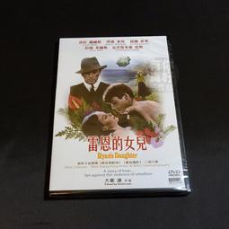 全新歐美影片《美味的垃圾食物》DVD 全球有22億人被視為超重或肥胖 垃圾食品引爆全球公共衛生危機 歷史價格詳細信息