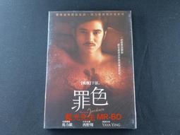 Finale/Becca Fitzpatrick【禮筑外文書店】[9折] 歷史價格詳細信息