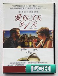 ◆LCH◆正版DVD《愛你一萬年》-周渝民、加藤侑紀(買三項商品免運費) 歷史價格詳細信息