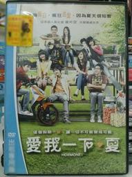 挖寶二手片-M03-015-正版DVD-電影【戰地詩篇】強納森史考菲 黛瑞漢娜(直購價) 歷史價格詳細信息