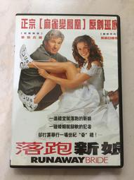 落跑英雄(共3全)(32K)~司馬玹~眾利書店出版~FR-7 歷史價格詳細信息