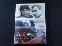 [藍光先生DVD] 聖誕殺戮日 Silent Tokyo (飛行正版) 歷史價格詳細信息