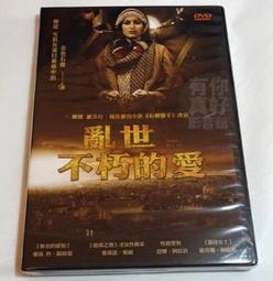 亂世終結者司馬懿：大陰謀家？國之柱石？真實歷史中的司馬懿！【金石堂】 歷史價格詳細信息