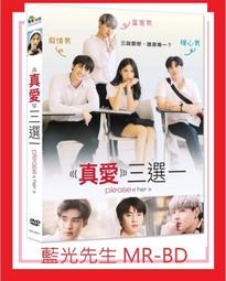 [藍光先生DVD] 三人做世界 Heart Against Hearts 歷史價格詳細信息