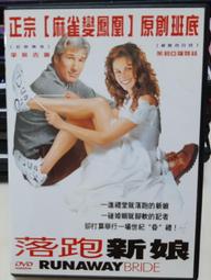 ╭★㊣ 絕版典藏 二手正版 野人花園 SAVAGE GARDEN 裸片CD【AFFIRMATION】特價 $49 ㊣★╮ 歷史價格詳細信息