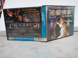 搖擺猴子 KeeKee the Rocking Clown 繁體中文版 高雄龐奇桌遊 歷史價格詳細信息