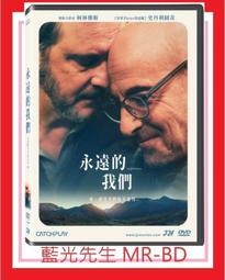[藍光先生DVD] 永遠的我們 Supernova (威望正版 ) 價格比較,價格查詢,歷史價格詳細信息